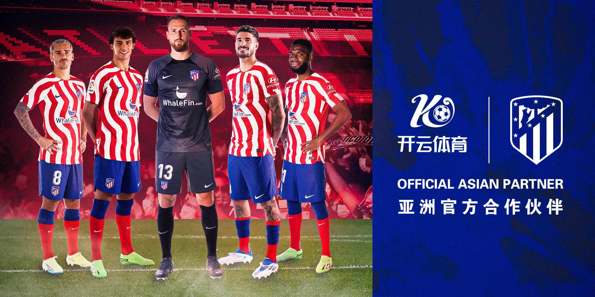 沙巴体育成为马竞的官方博彩合作伙伴！